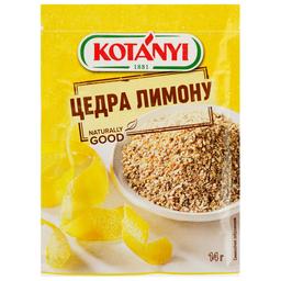 Цедра лимона Kotanyi 14 г (551573)