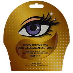 Патчи для глаз Beauugreen Micro Hole Gold and Collagen, 2 шт.