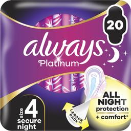 Гигиенические прокладки Always Platinum Secure Night (размер 4) 20 шт.