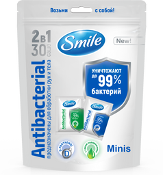 Влажные салфетки Smile Antibacterial, 30 шт.