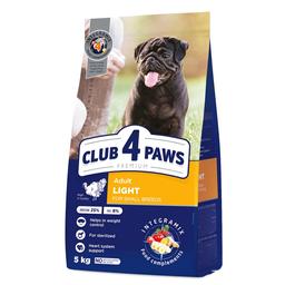 Полнорационный сухой корм для стерилизованных собак малых пород Club 4 Paws Premium, индейка, 5 кг (B4571201)