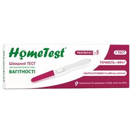 Струйный тест Home Test для определения беременности (HT-midst pregnancy)
