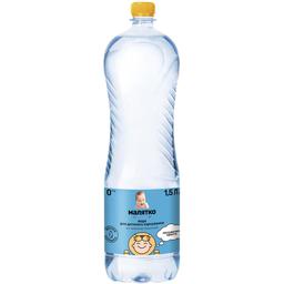 Детская вода Малятко, 1,5 л