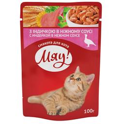 Влажный корм для кошек Мяу, индейка в нежном соусе, 100 г (B2230302)