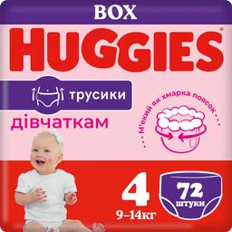 Подгузники-трусики для девочек Huggies Pants 4 (9-14 кг), 72 шт.