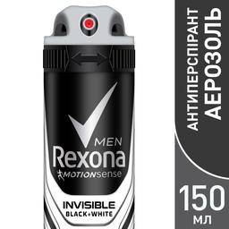 Дезодорант-антиперспірант Rexona Men Невидимий на чорному та білому 150 мл