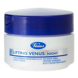 Ночной крем для лица Venus Эффект лифтинга, восстанавливающий против морщин, 50 мл (70011074/70010936)