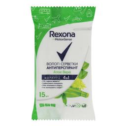 Cалфетки влажные Антиперспирант Rexona Алоэ вера, 15 шт