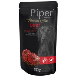 Вологий корм для собак Dolina Noteci Piper Platinum Pure з яловичиною та коричневим рисом, 150 г (DN136-301707)