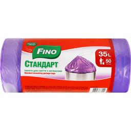 Пакети для сміття Fino Стандарт з затяжками 35 л 50 шт.