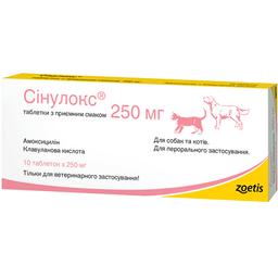 Антибактеріальні пігулки з приємним смаком Zoetis Синулокс 250 мг для котів і собак, 10 шт.