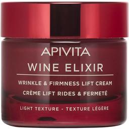 Крем-ліфтинг легкої текстури Apivita Wine Elixir для боротьби зі зморшками та підвищення пружності, 50 мл
