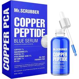 Антиоксидантна сироватка Mr.Scrubber Copper Peptide Blue для боротьби з недоліками, захисту і підтримання природного мікробіома шкіри 30 мл