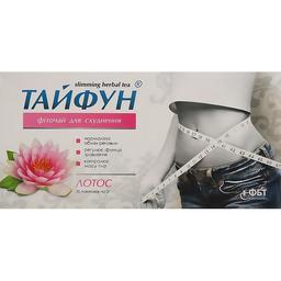 Фiточай Тайфун Лотос для схуднення 60 г (30 шт. х 2 г)