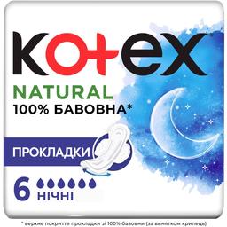 Гігієнічні прокладки Kotex Natural Night 6 шт.