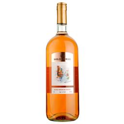 Вино Solo Corso Rose, 10%, 1,5 л
