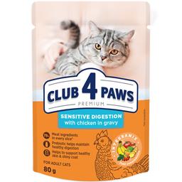 Влажный корм Club 4 Paws Premium для взрослых кошек с чувствительным пищеварением, с курицей в соусе, 80 г