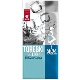 Пакеты для льда Anna Zaradna, самозакрывающиеся, 500 шт.