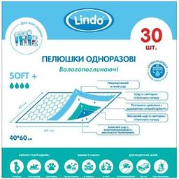 Одноразові гігієнічні пелюшки Lindo, вологопоглинаючі, 40х60 см, 30 шт. (U 51802)