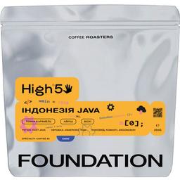 Кофе в зернах Foundation High5 Индонезия Java 250 г