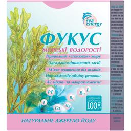 Морские водоросли Фукус Golden Pharm 100 г