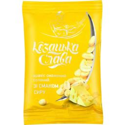 Арахис Козацька слава жареный соленый со вкусом сыра 30 г (740088)