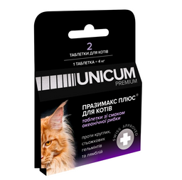 Пігулки Unicum Premium Празімакс Плюс для котів протигельмінтні з океанською рибою, 2 шт. (UN-076)