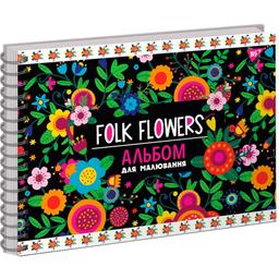 Альбом для малювання Yes Folk flowers, А4, 20 аркушів, чорний (130535)