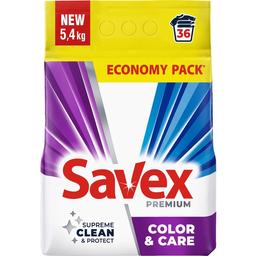 Стиральный порошок Savex Premium Color&Care, 5,4 кг