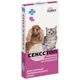 Пігулки для котів та собак ProVET Сексcтоп, для регуляції статевої активності, 10 пігулок (PR020084)