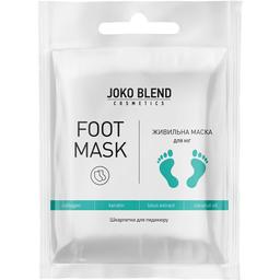 Поживна маска-шкарпетки для ніг Joko Blend Foot Mask 25 г (734968)