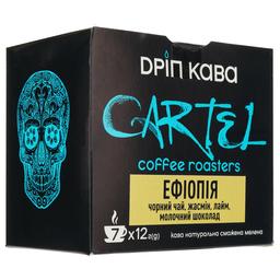 Дріп-кава Cartel Ефіопія 84 г (7 шт. по 12 г)