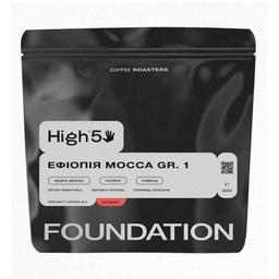 Кава в зернах Foundation High5 Ефіопія Mocca Gr. 1 еспресо 250 г