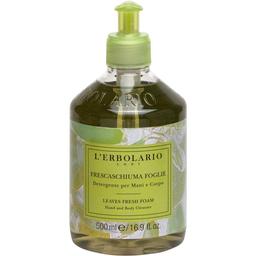 Жидкое мыло L'Erbolario Frescaschiuma Foglie Detergente per Mani e Corpo с ароматом свежих листьев, 500 мл