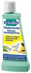 Спеціальний засіб для виведення плям Dr.Beckmann Плями від клею і жувальна гумка, 50 мл