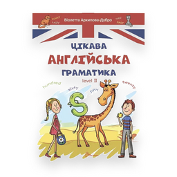 Книги українською та англійською мовами