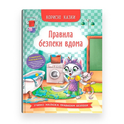 Книги от 3 лет