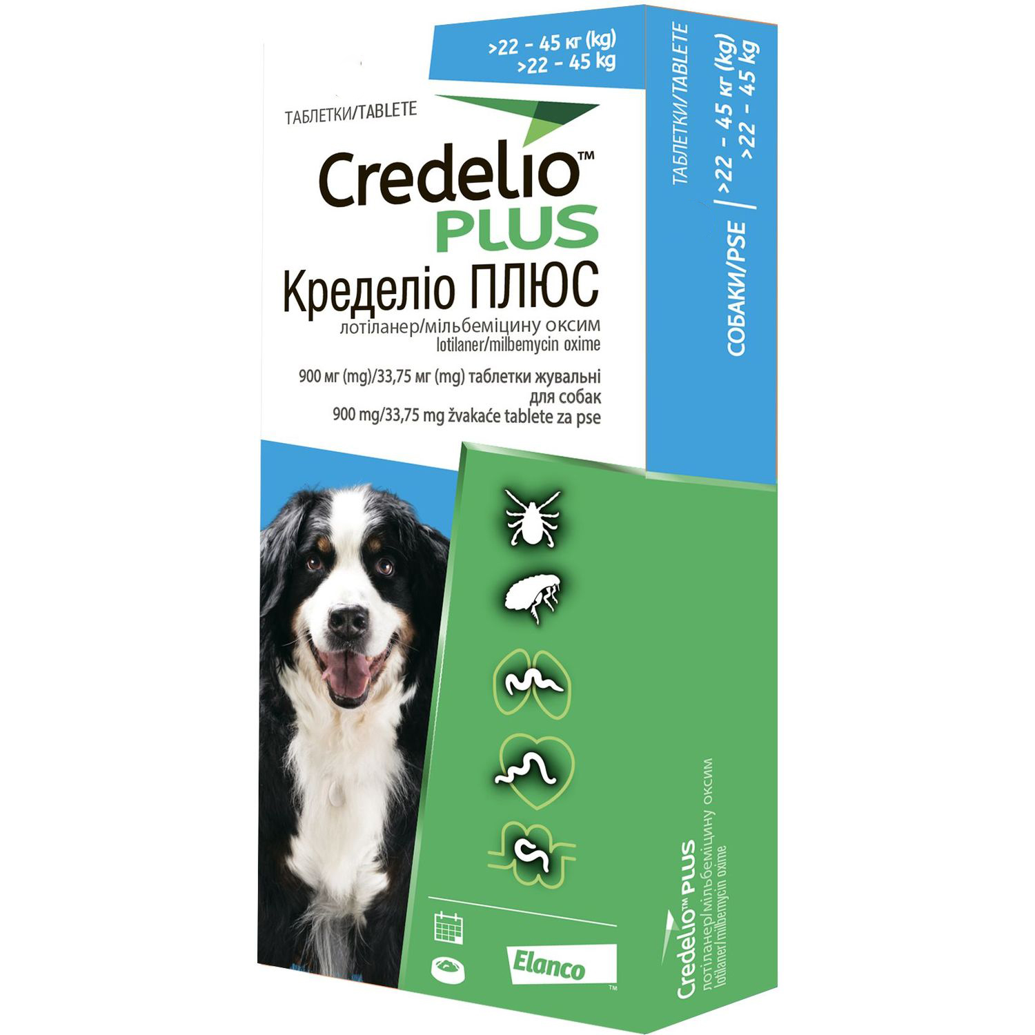 Противопаразитарные таблетки для собак Credelio Plus от блох, клещей и гельминтов 22-45 кг 1 шт. - фото 1