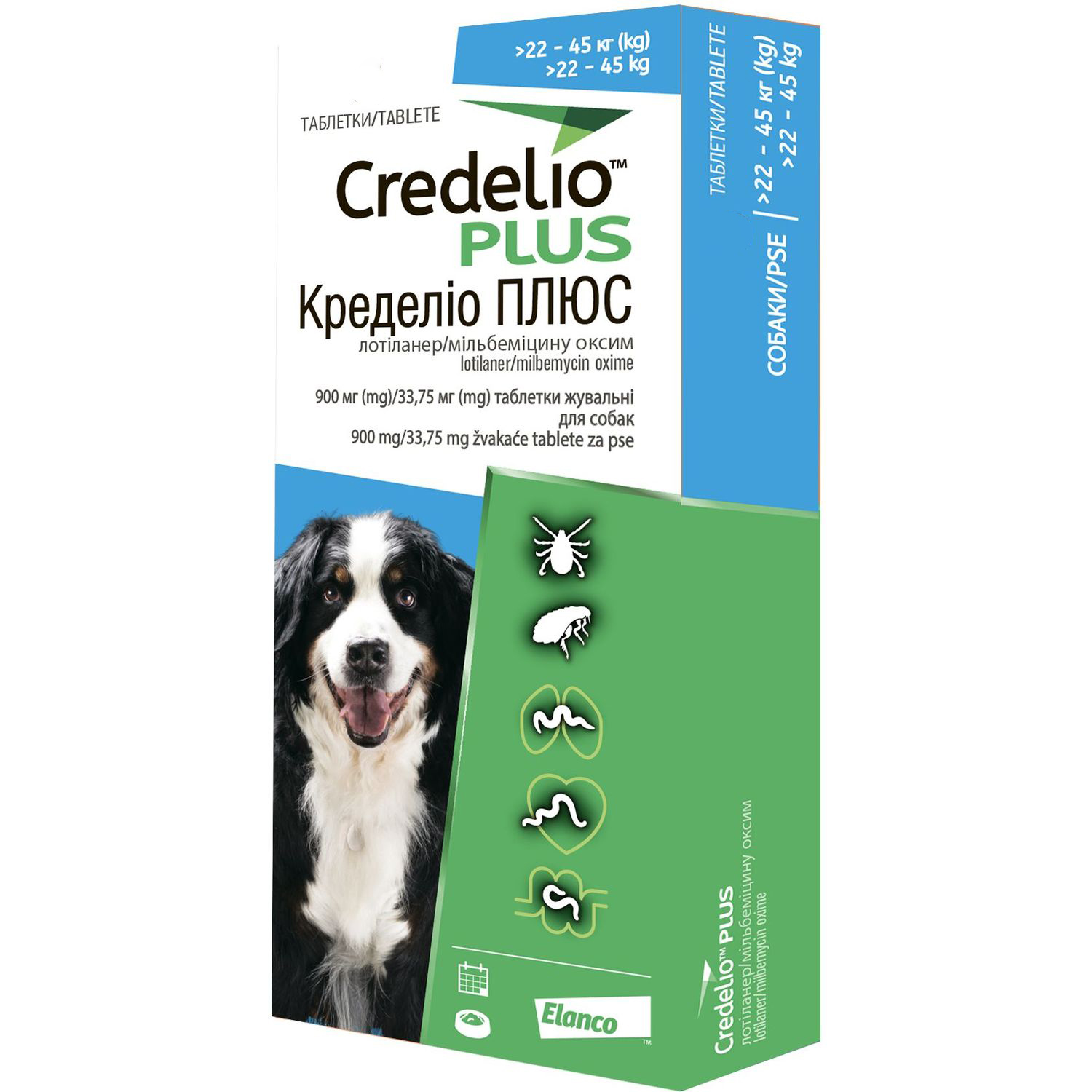 Противопаразитарные таблетки для собак Credelio Plus от блох, клещей и ...