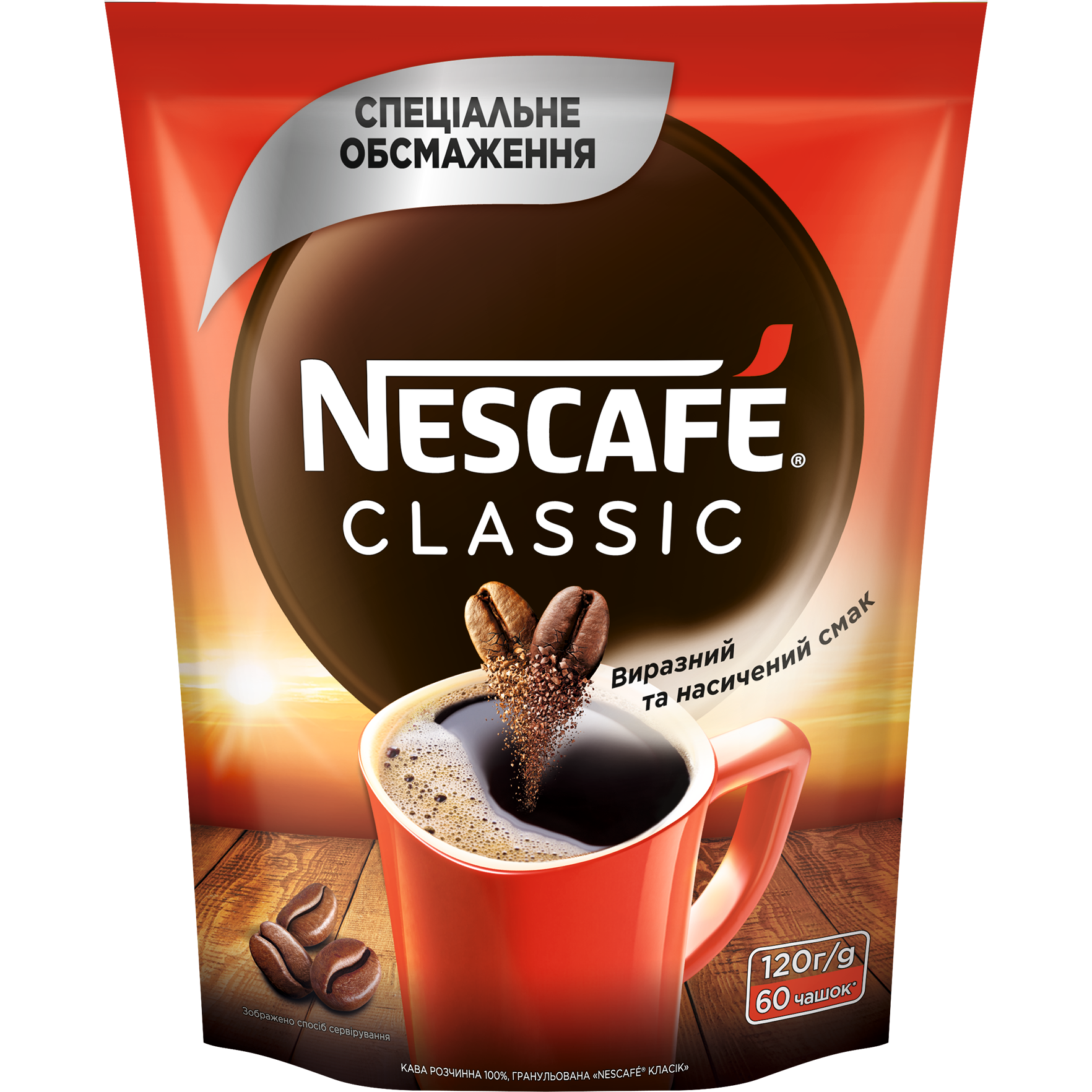 Кава розчинна Nescafe Класік гранульована 120 г - фото 1