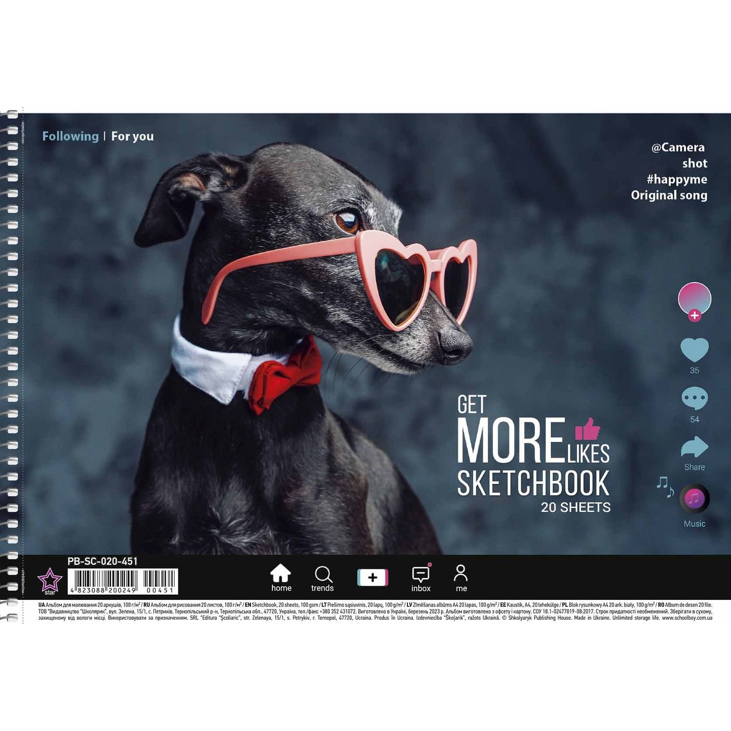 Альбом для малювання Star Собака у рожевих окулярах, 20 аркушів (PB-SC-020-451) - фото 1