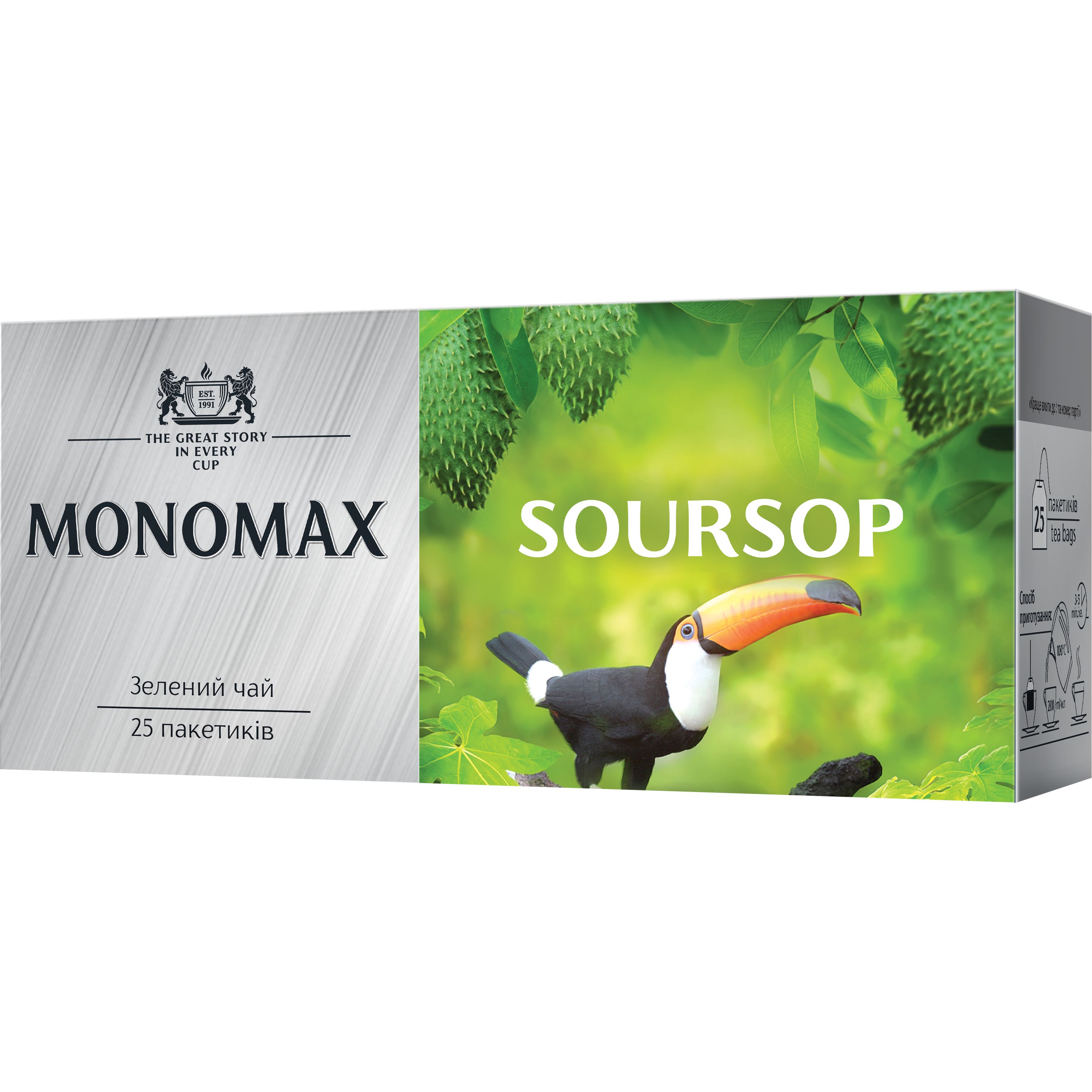 Набор пакетированного зеленого чая Monomax Soursop 112.5 г (75 шт. x 1.5 г) - фото 3