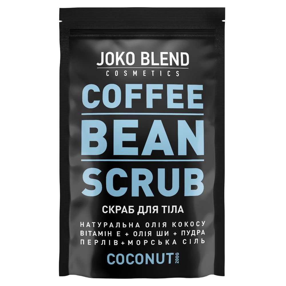 Кофейный скраб для тела Joko Blend Coconut, 200 г - фото 1