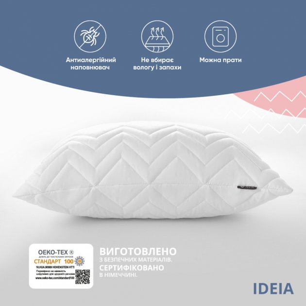 Подушка на молнии Ideia Nordic Comfort Plus, со стеганым чехлом, 70х70 см, белый (8-34695) - фото 2