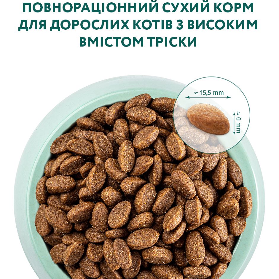 Повнораціонний сухий корм для дорослих котів Optimeal з високим вмістом тріски 1.5 кг (B1800501) - фото 4