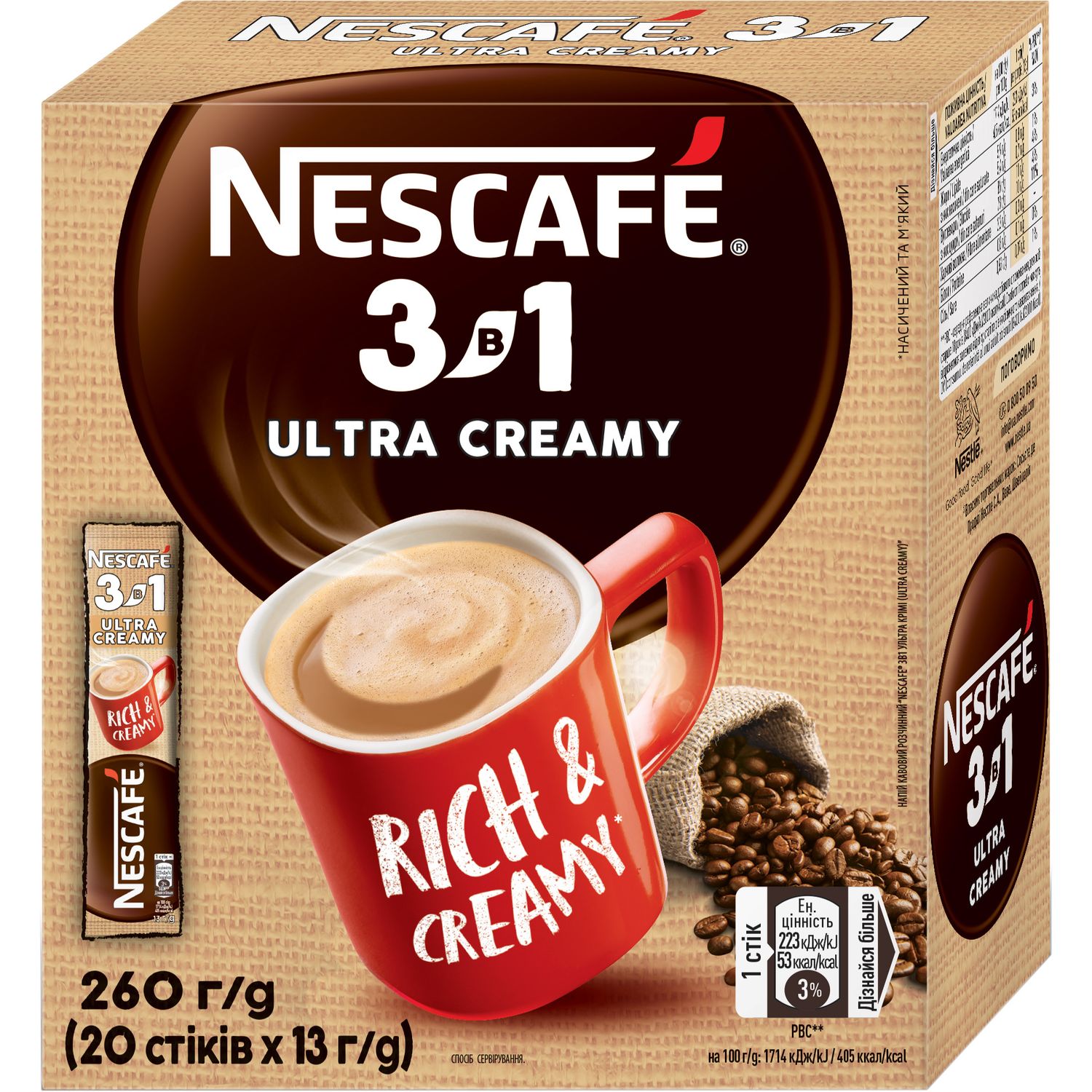 Напиток кофейный растворимый Nescafe 3 в 1 Ultra Creamy стик 20 шт. x 13 г - фото 1