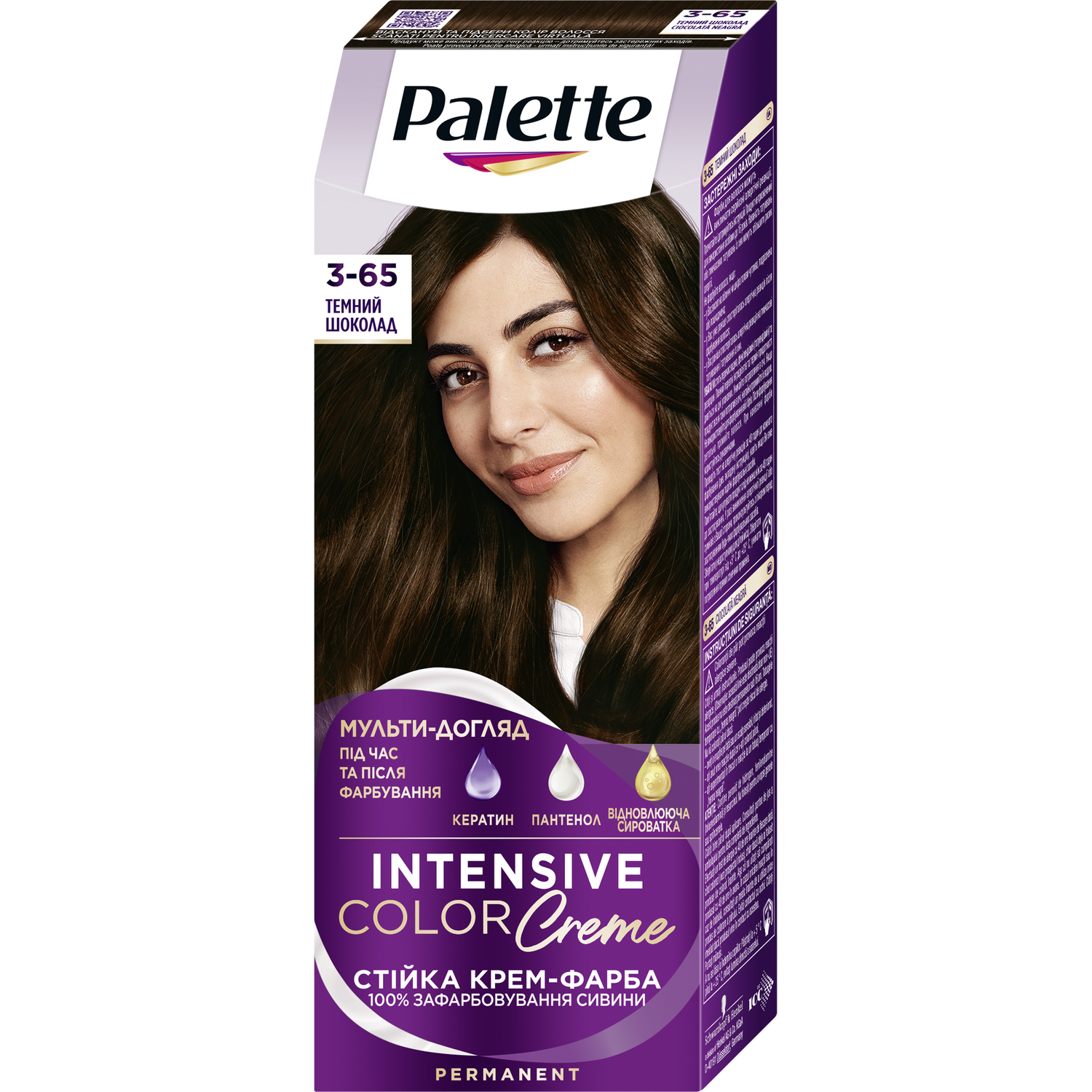 Краска для волос Palette ICC 3-65 Темный шоколад 110 мл (2031630) - фото 1