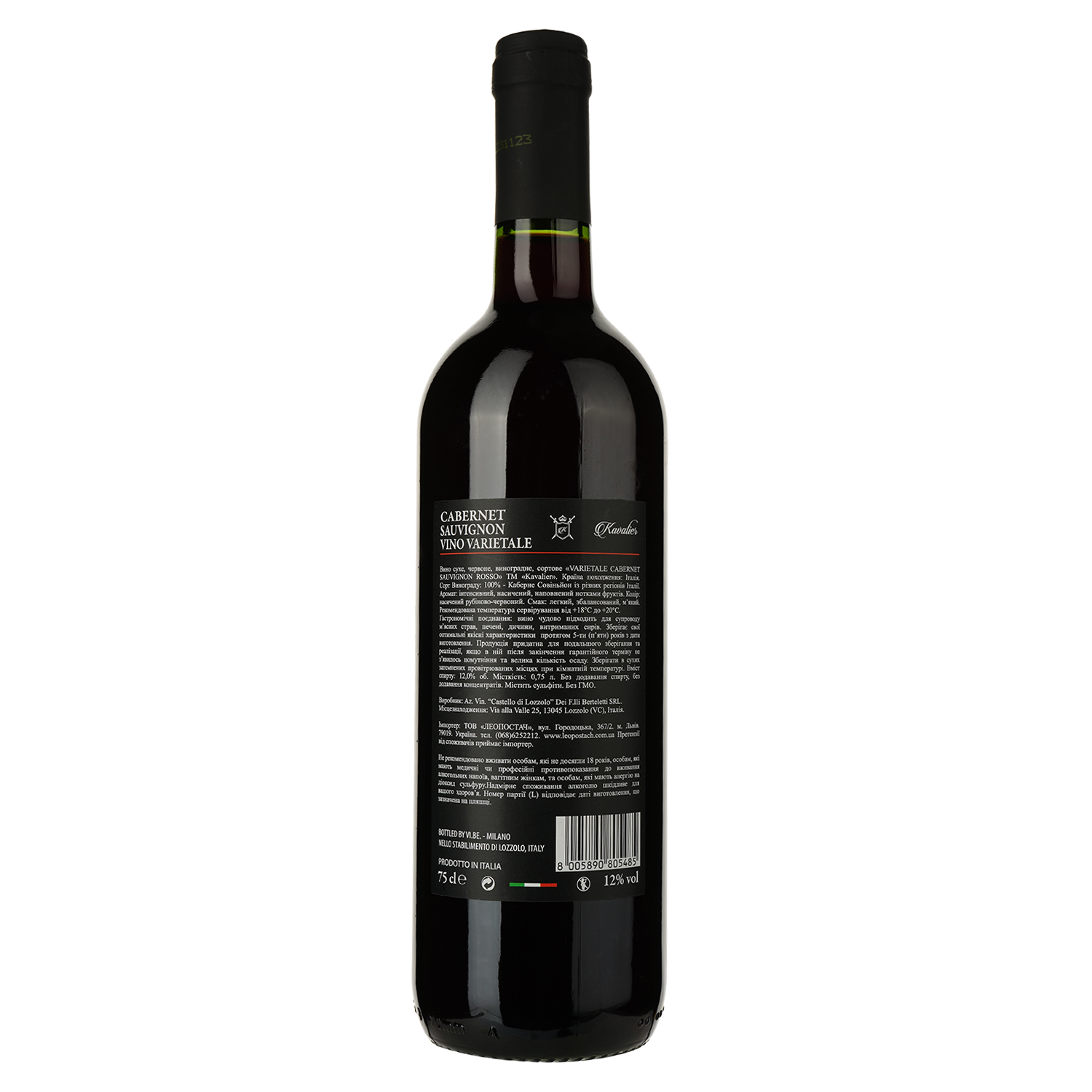 Вино Kavalier Varietale Cabernet Sauvignon Rosso, красное, сухое, 0,75 л - фото 2
