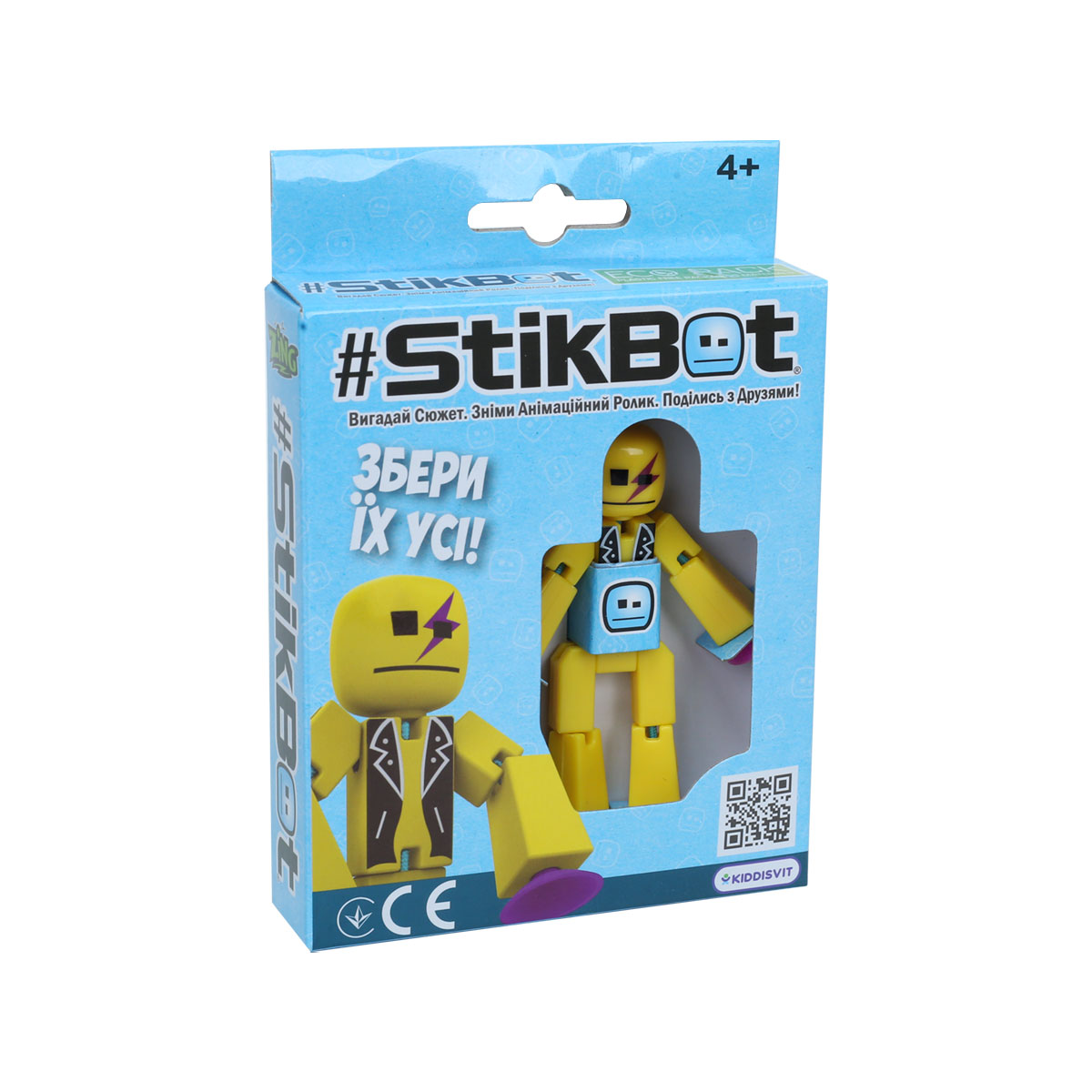 Фігурка для анімаційної творчості Stikbot Рокер жовта (TST616-23UAKDRO) - фото 4