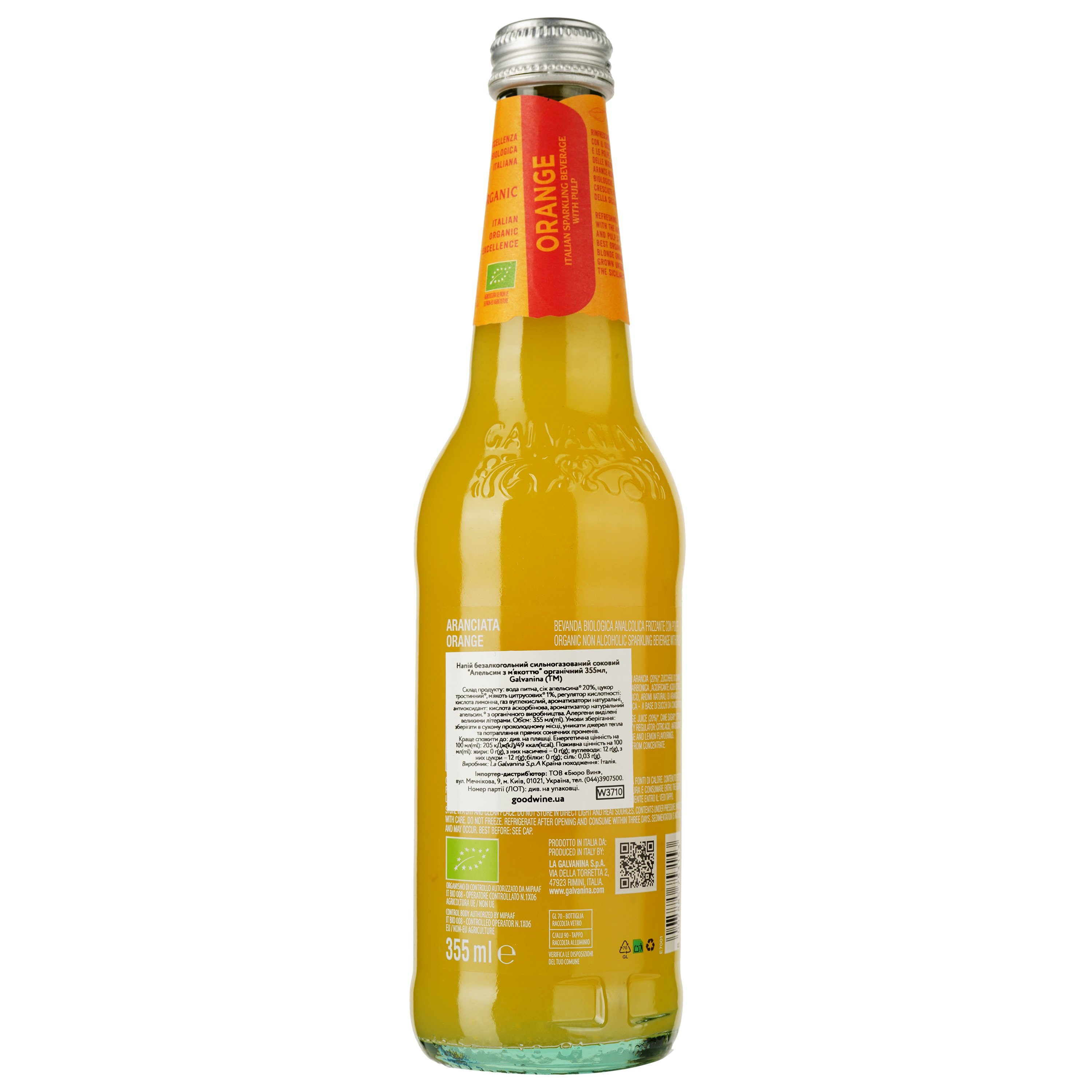 Напиток Galvanina Organic Sparkling Orange безалкогольный 355 мл (W3710) - фото 2